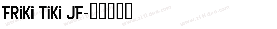 Friki Tiki JF字体转换